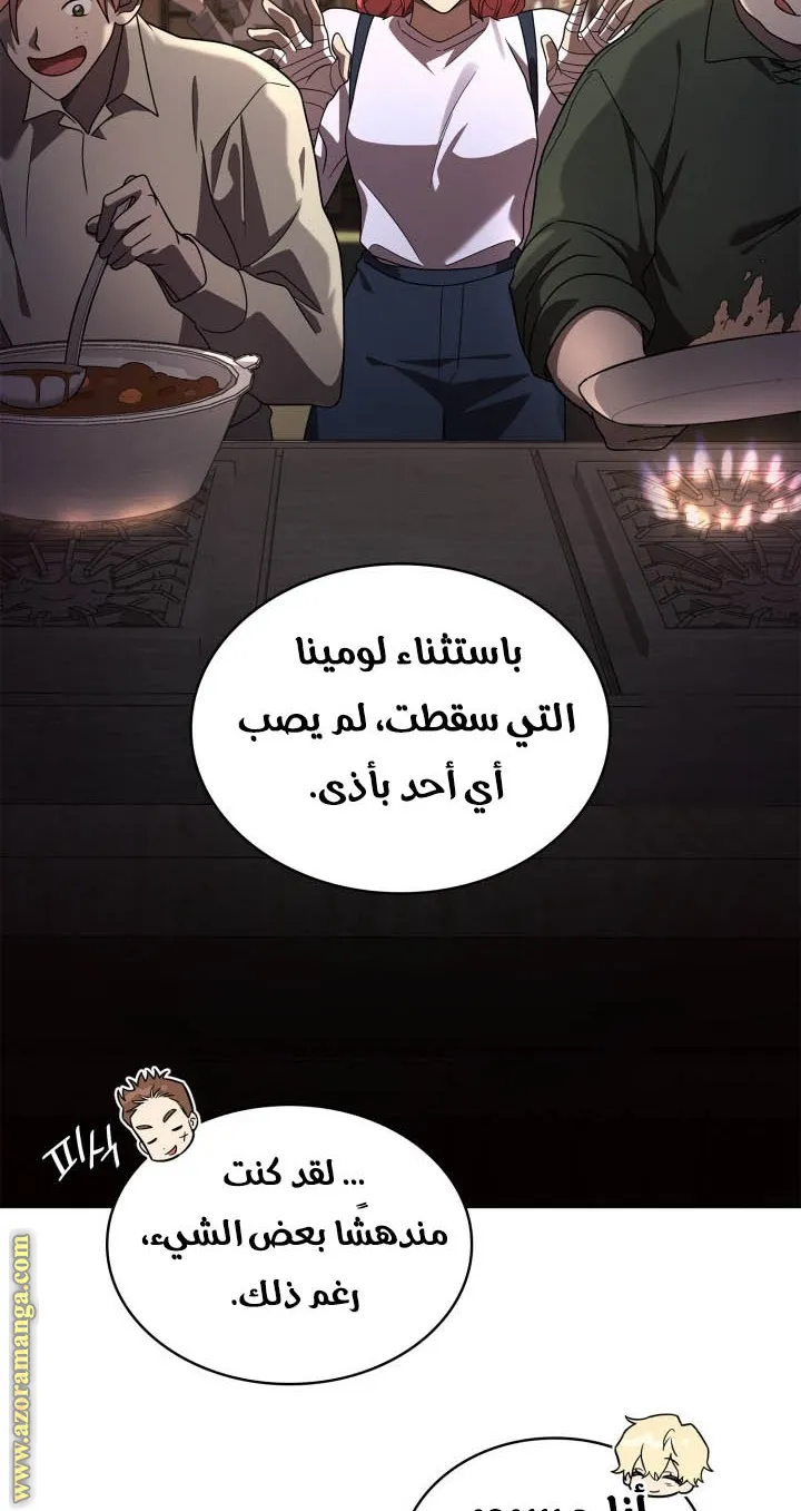 الصفحة 92 من 111