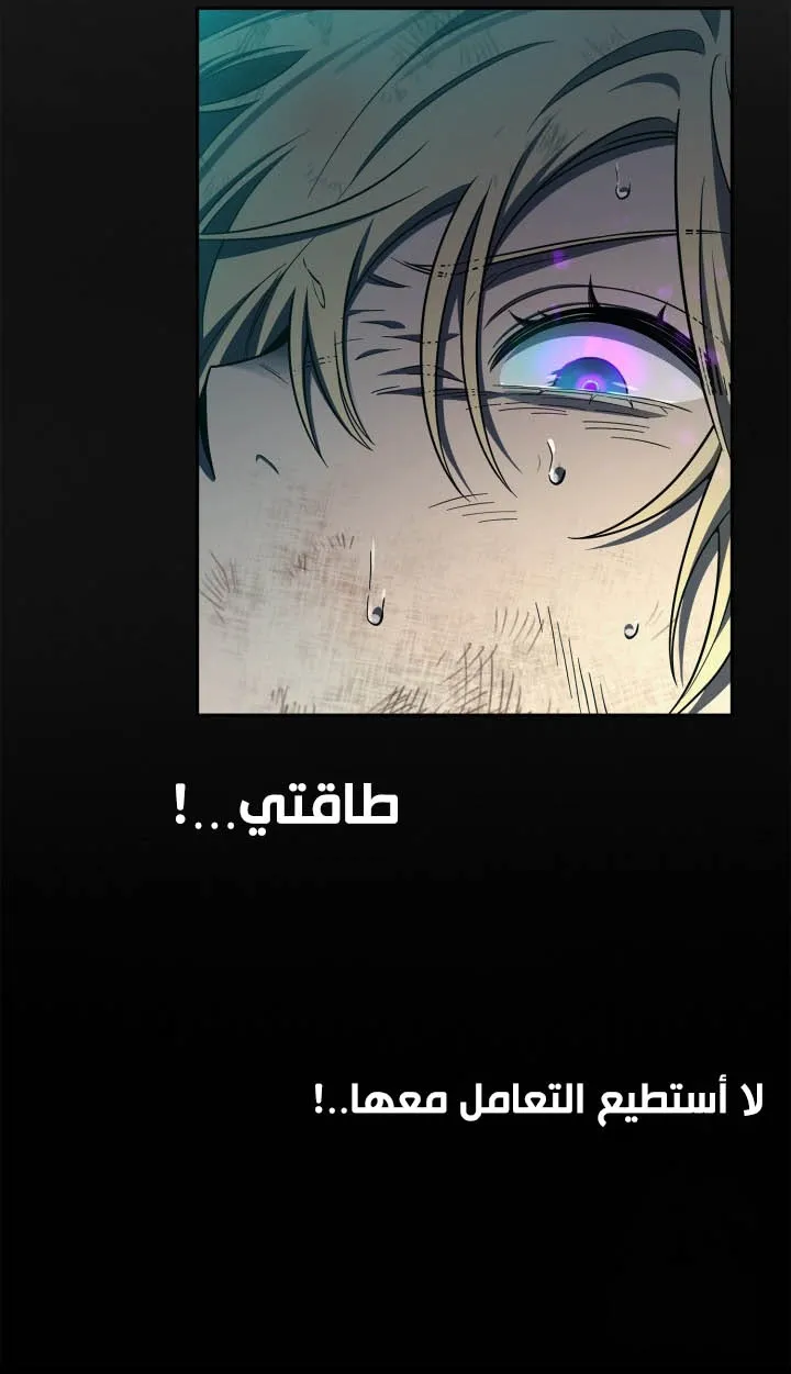 الصفحة 41 من 111
