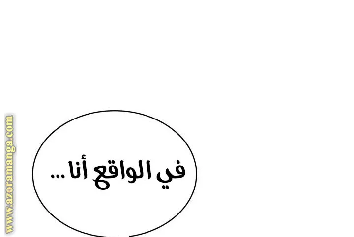 الصفحة 97 من 111
