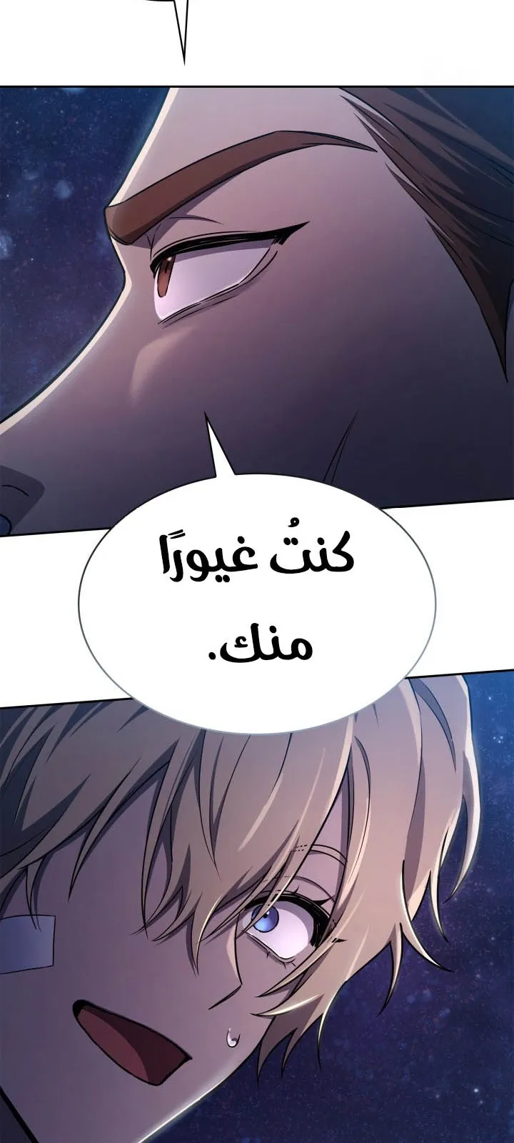 الصفحة 98 من 111