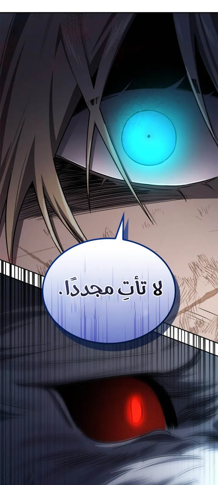 الصفحة 71 من 111