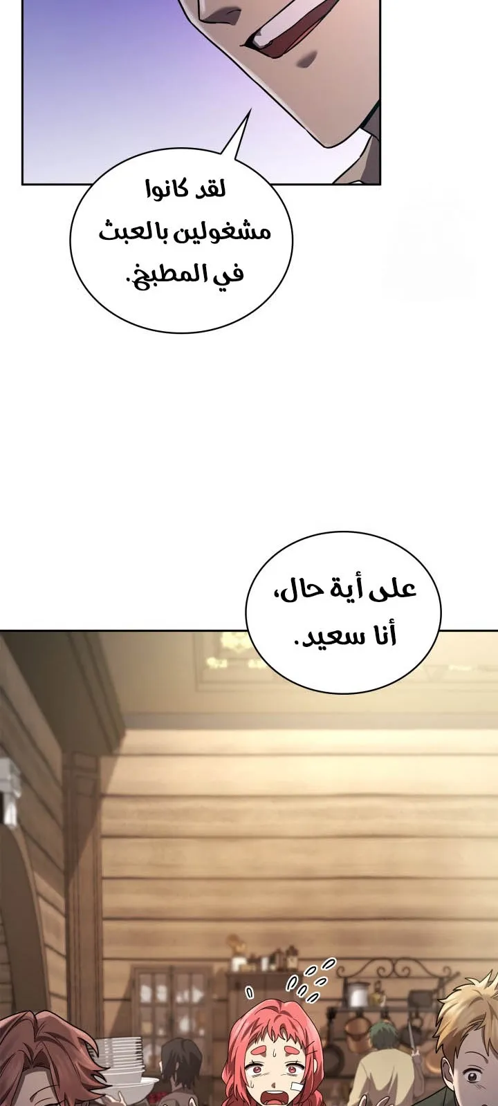 الصفحة 91 من 111