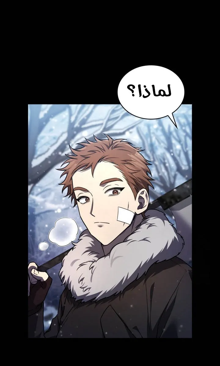 الصفحة 103 من 111
