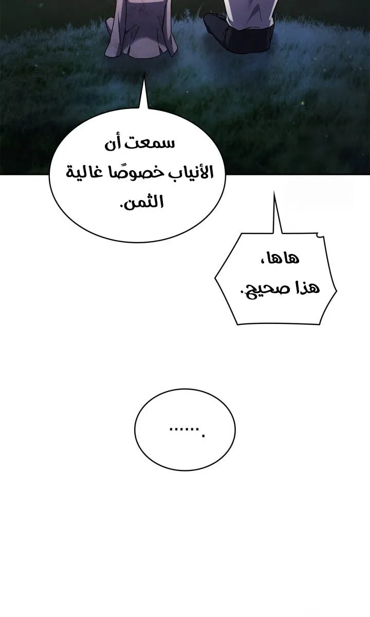 الصفحة 95 من 111