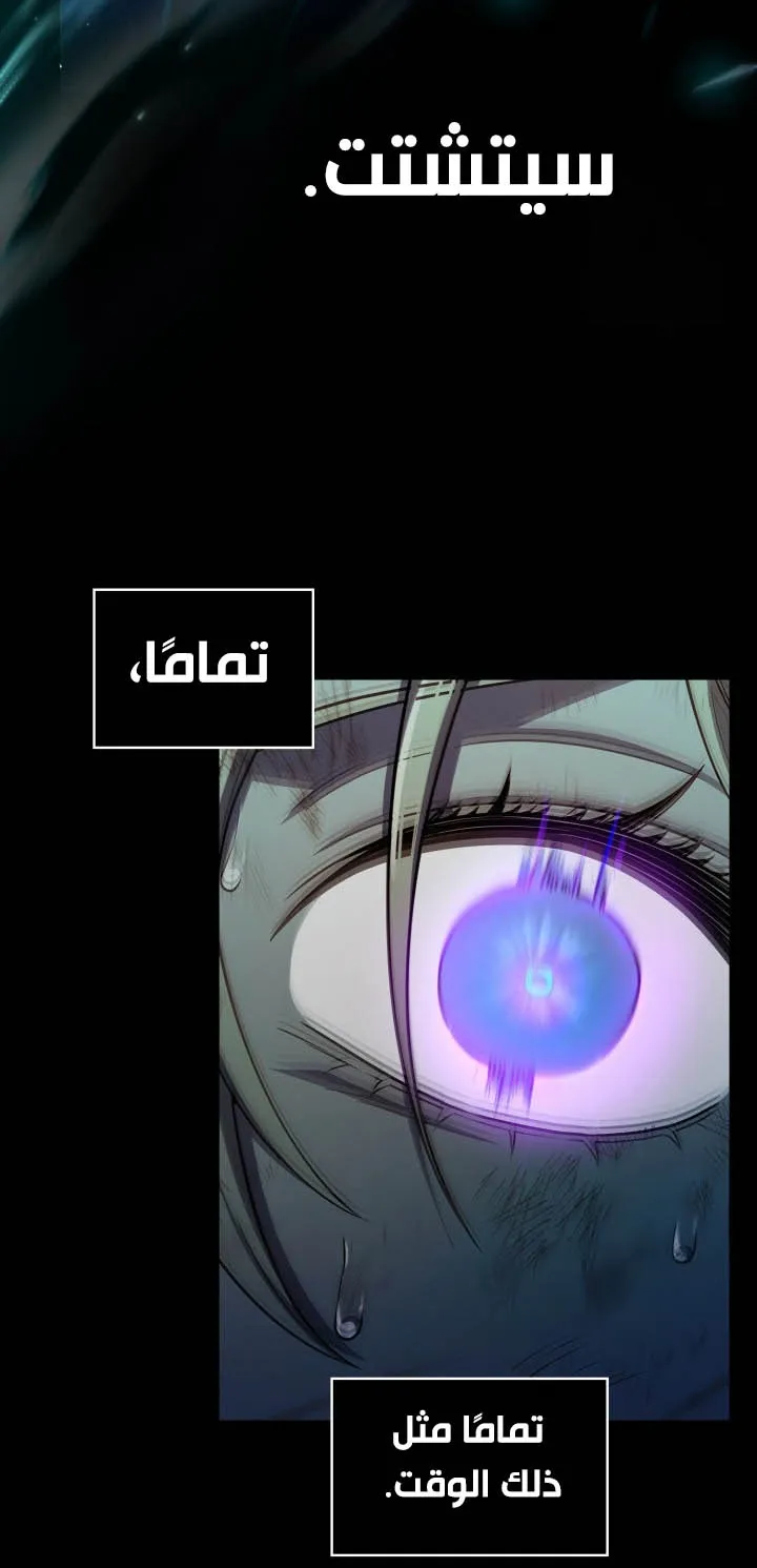 الصفحة 44 من 111