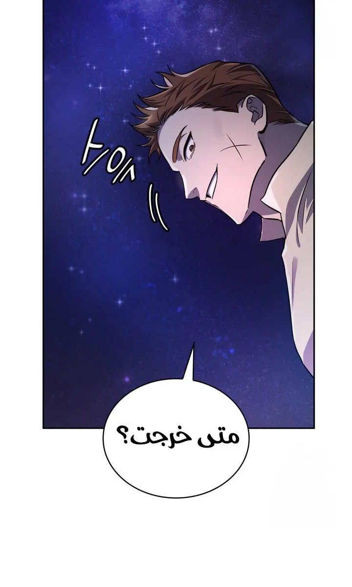 الصفحة 86 من 111