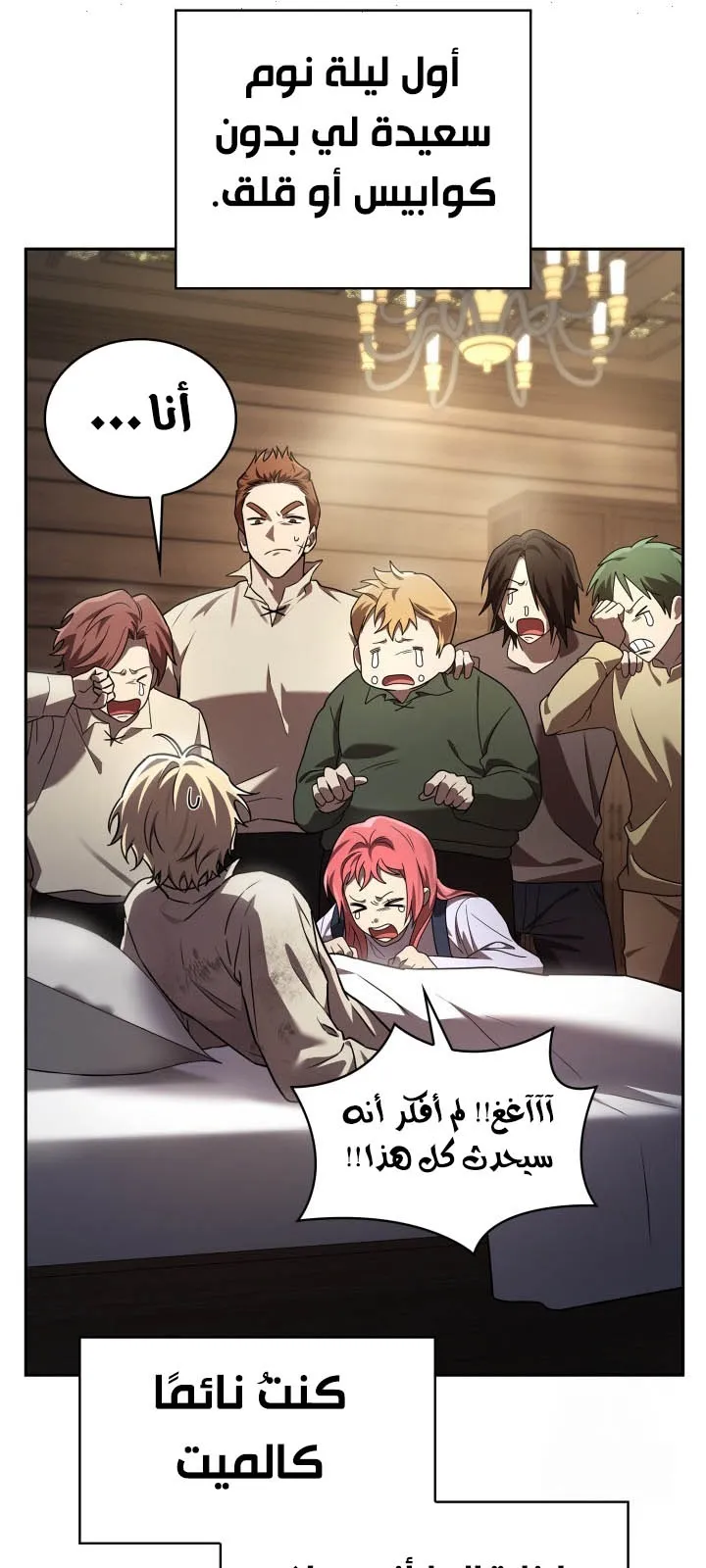 الصفحة 89 من 111