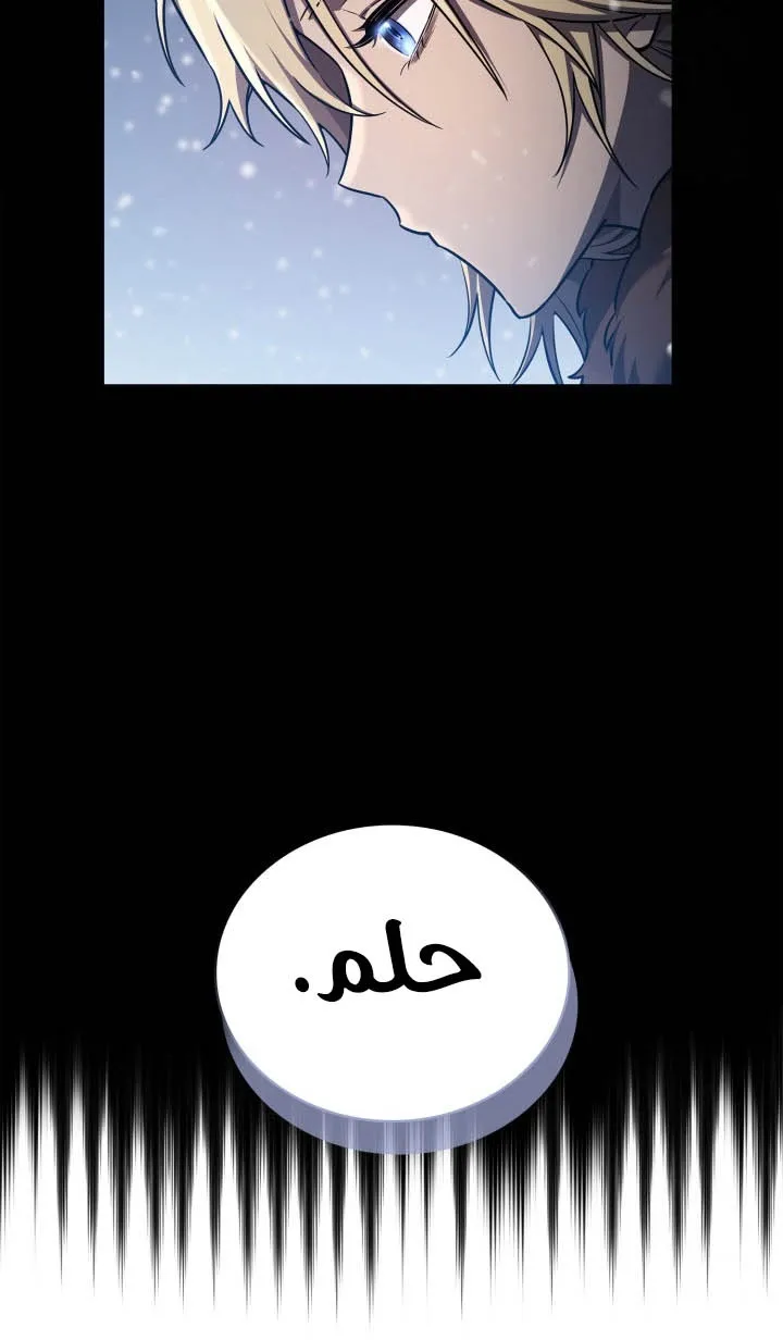 الصفحة 105 من 111