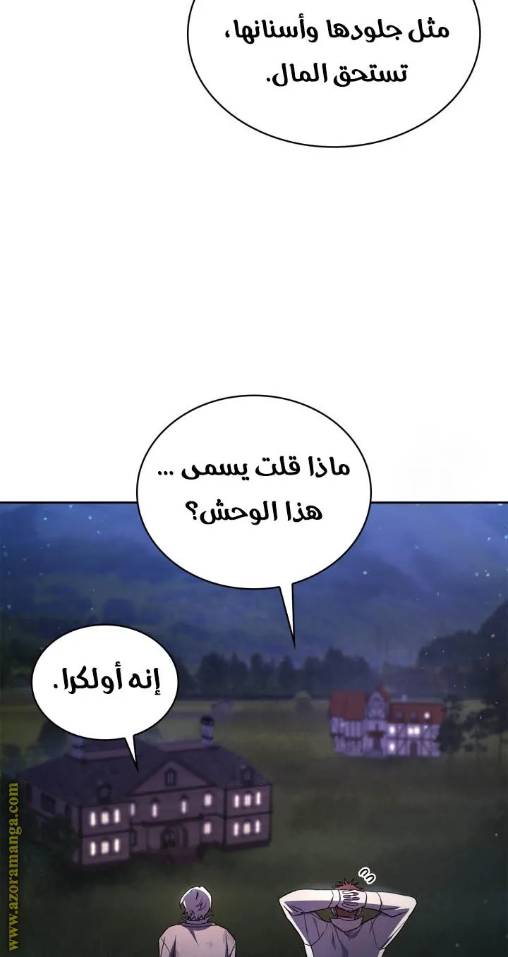 الصفحة 94 من 111