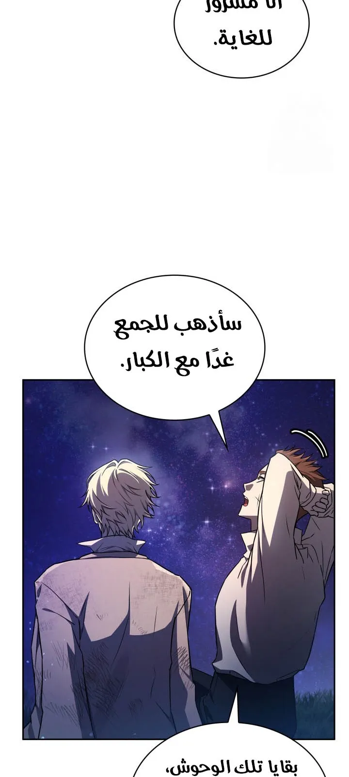 الصفحة 93 من 111