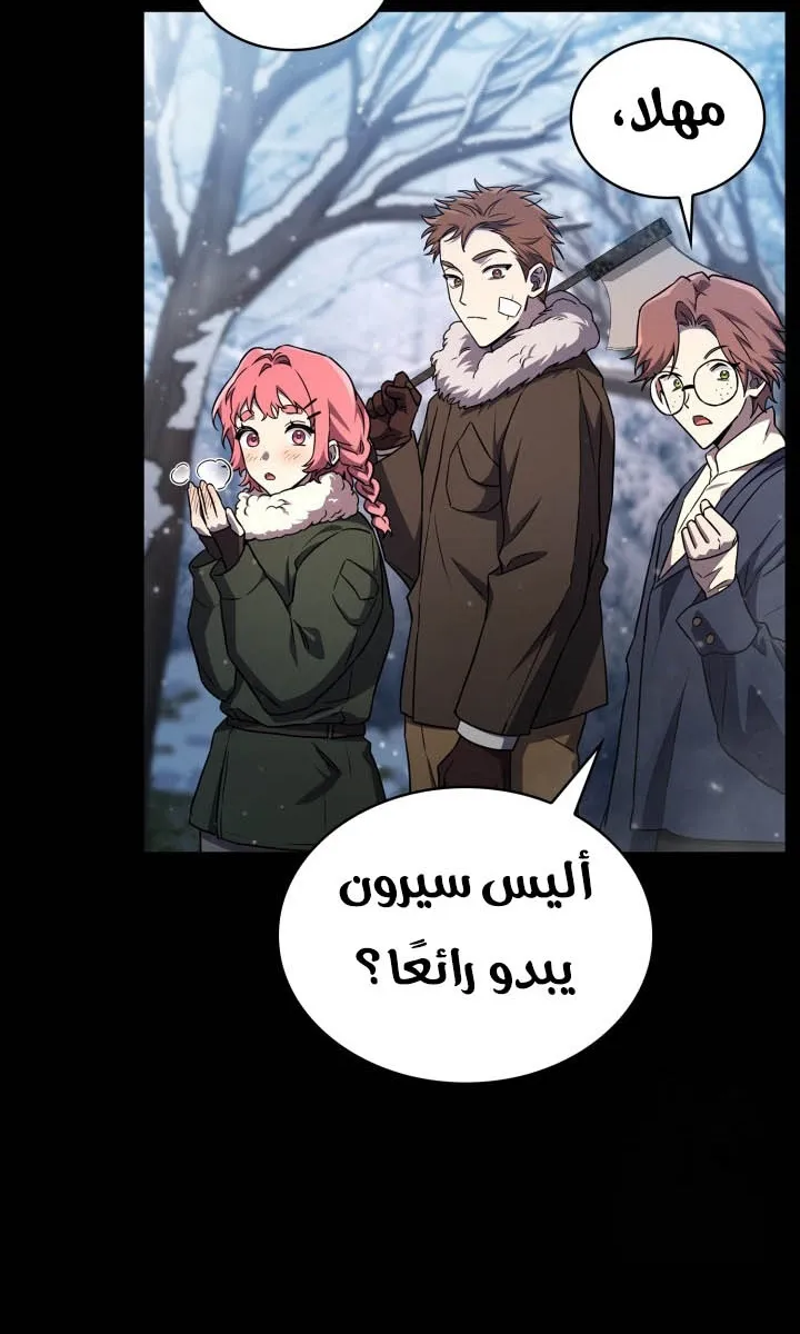الصفحة 102 من 111