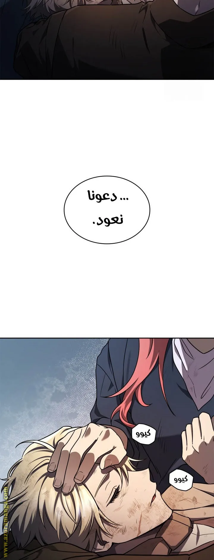 الصفحة 79 من 111