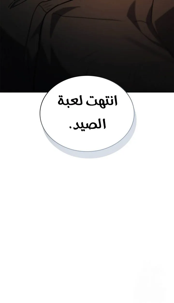 الصفحة 80 من 111