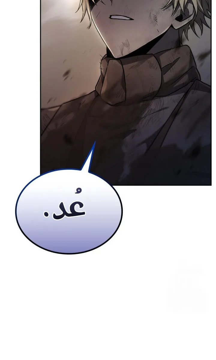 الصفحة 70 من 111