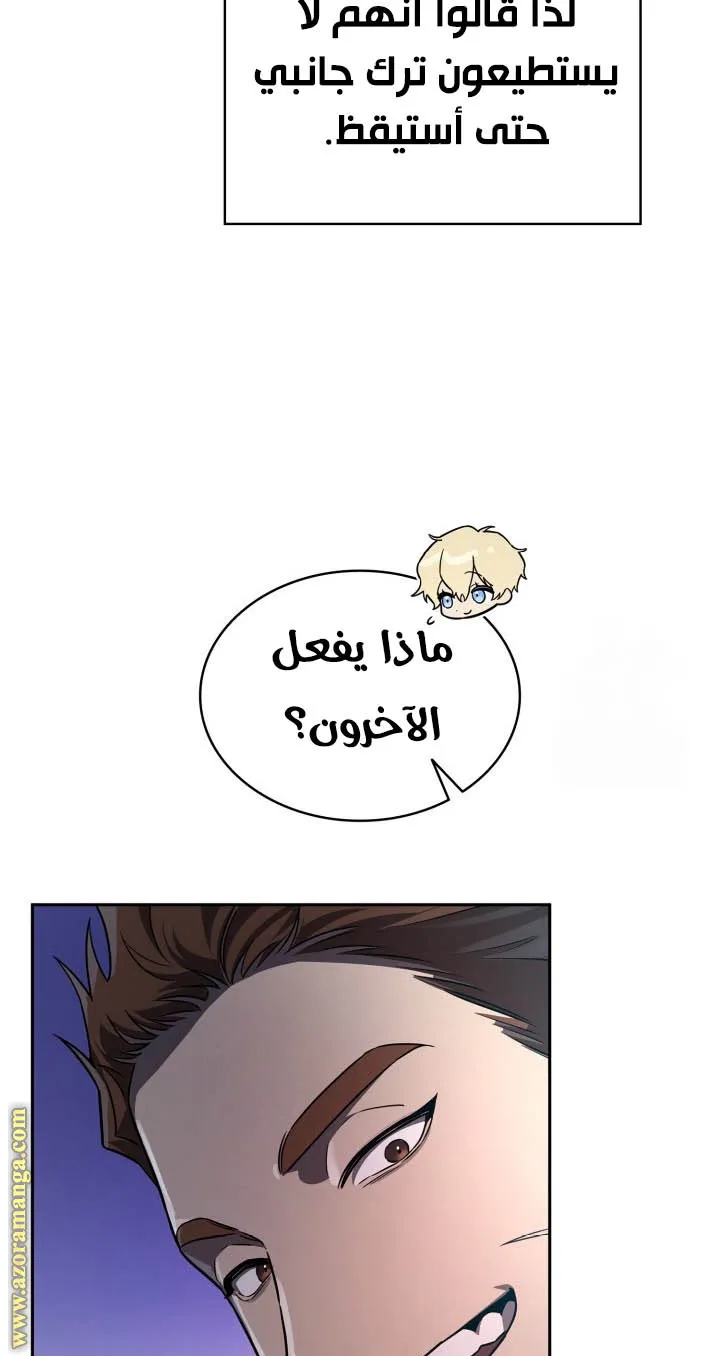 الصفحة 90 من 111