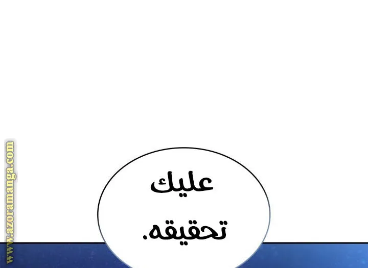 الصفحة 107 من 111