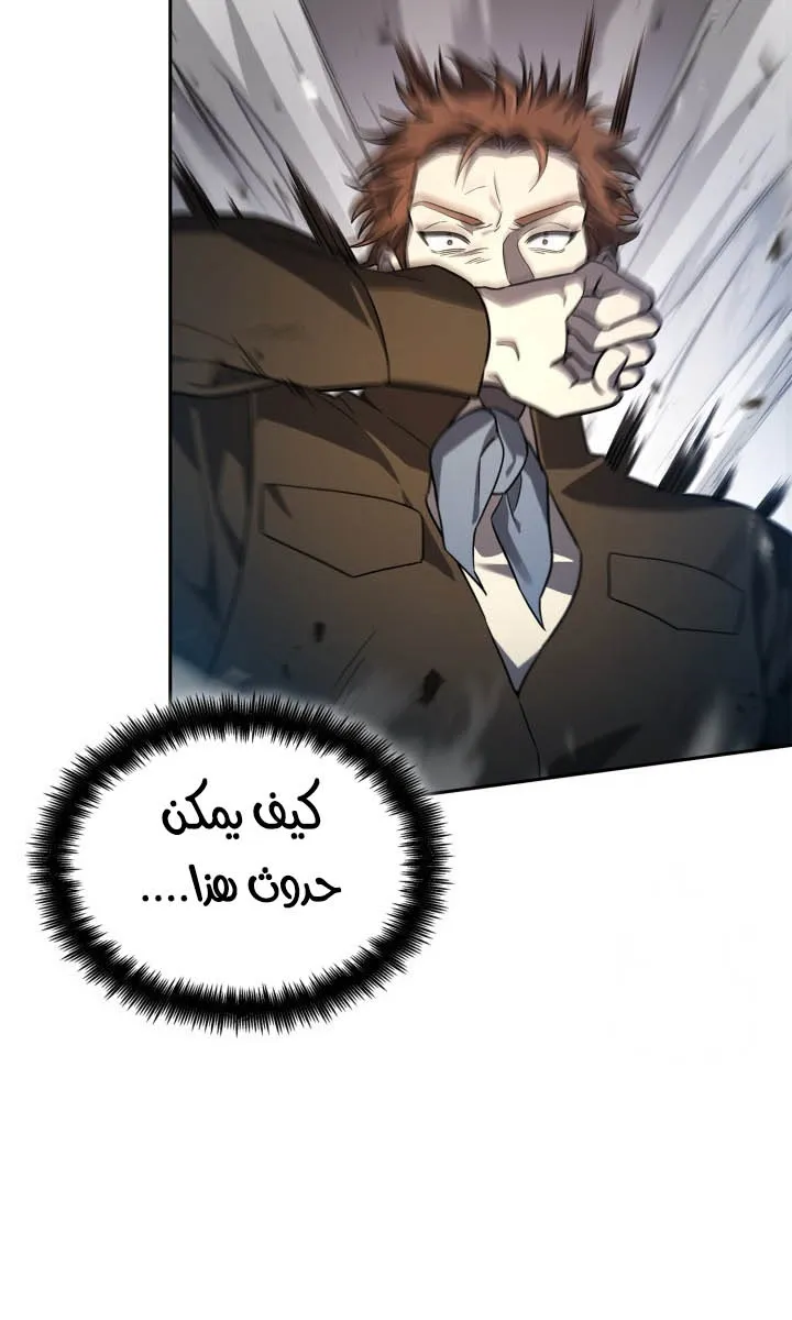 الصفحة 34 من 111