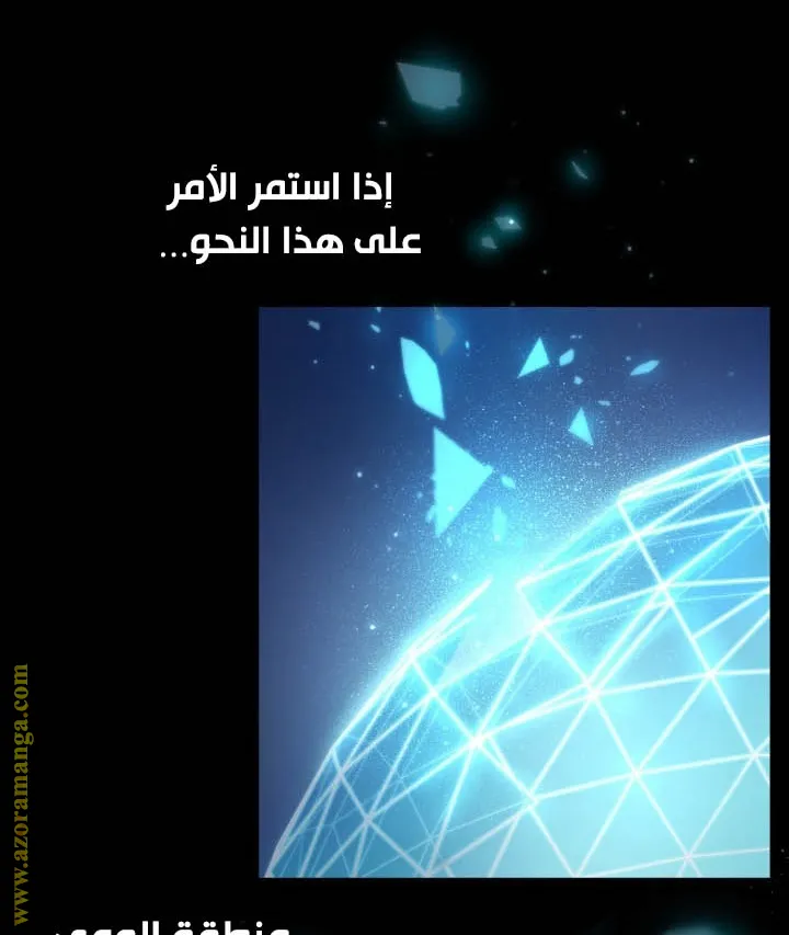 الصفحة 42 من 111