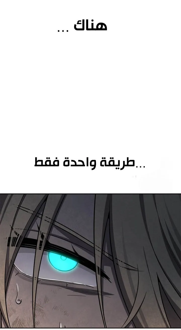 الصفحة 2 من 111