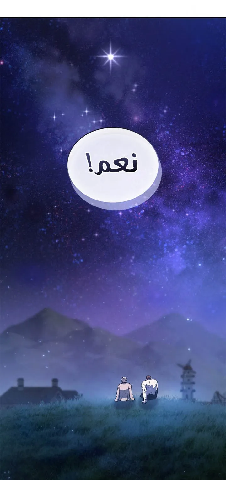 الصفحة 110 من 111