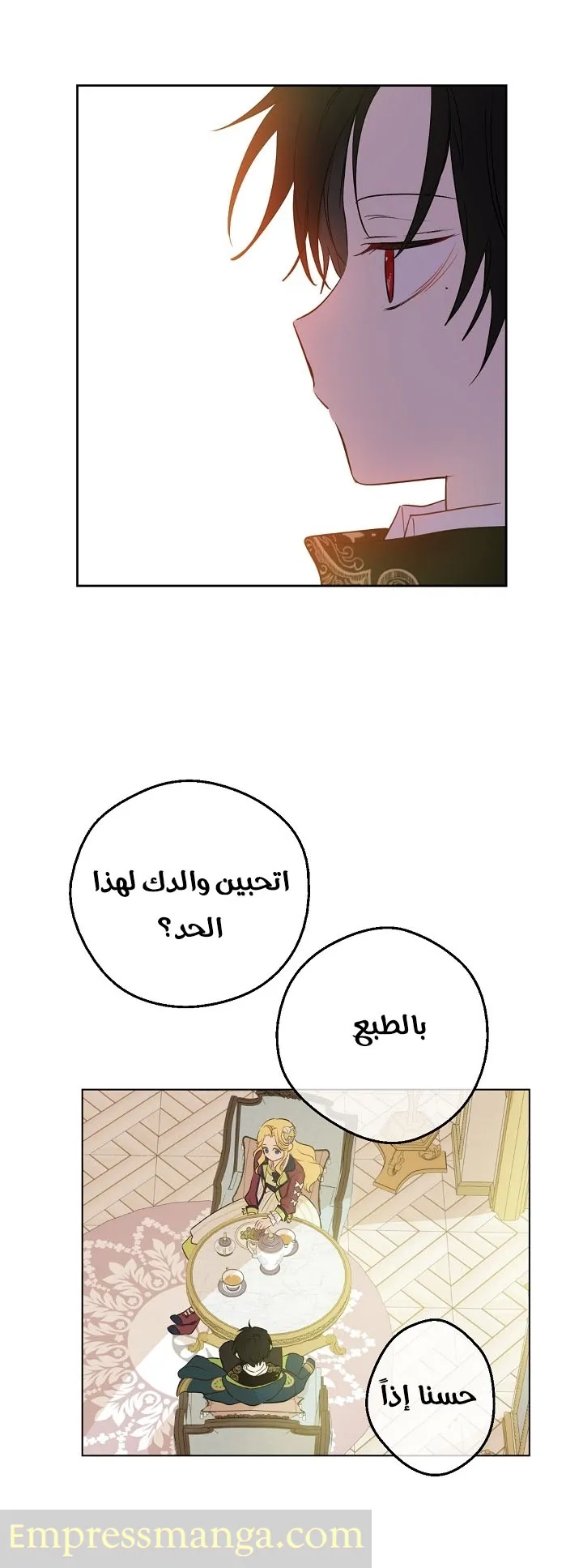 الصفحة 16 من 31