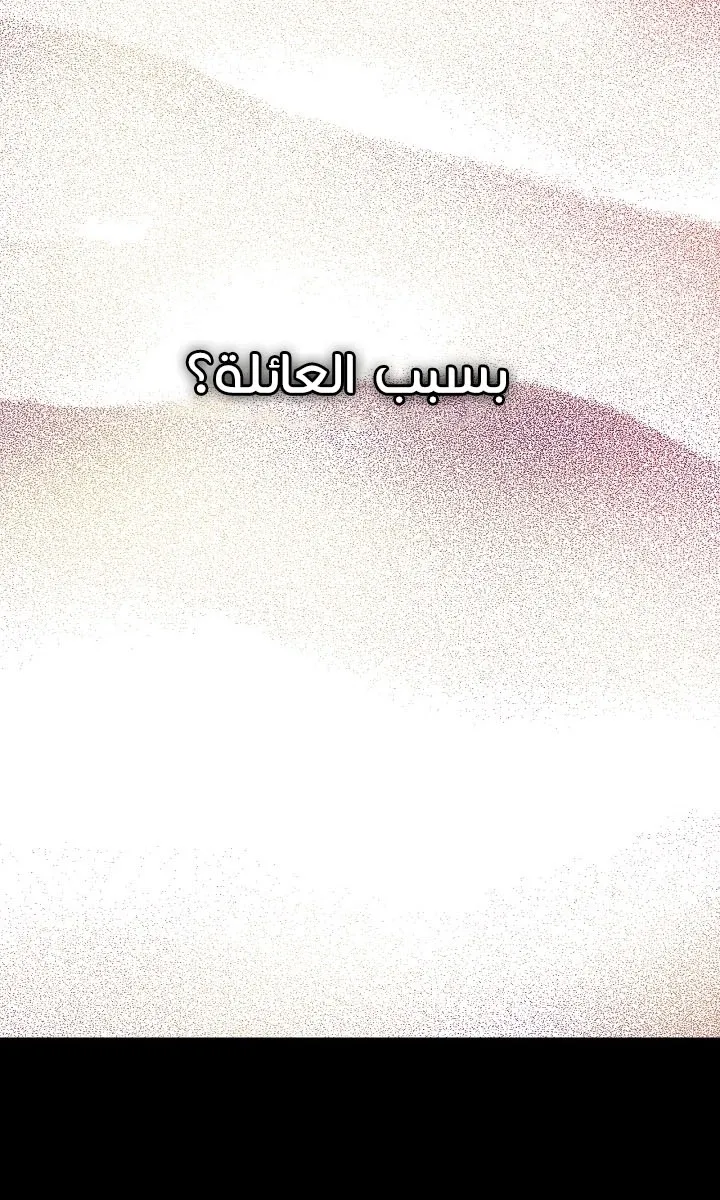الصفحة 14 من 31