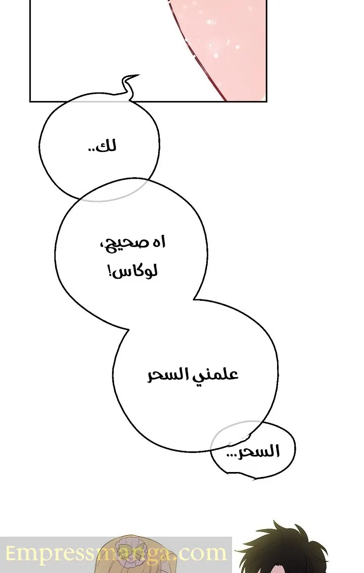 الصفحة 19 من 31