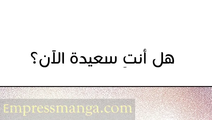 الصفحة 13 من 31