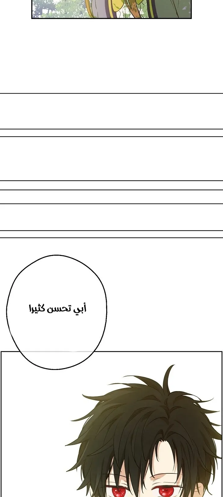 الصفحة 5 من 31