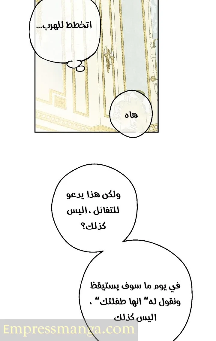 الصفحة 9 من 31