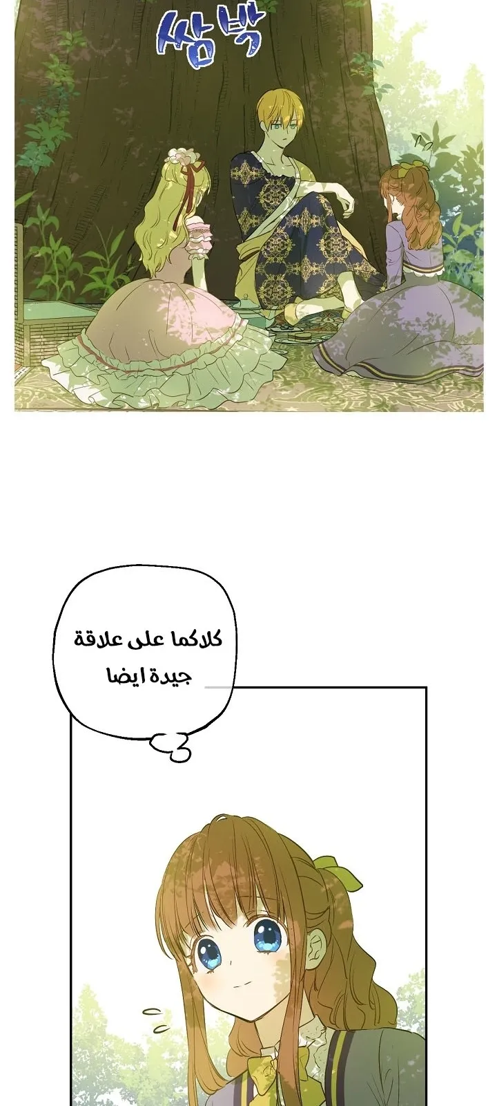 الصفحة 4 من 31