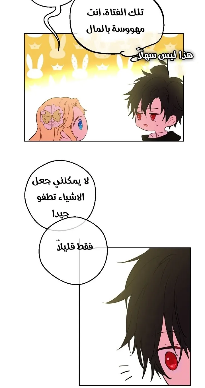 الصفحة 24 من 31
