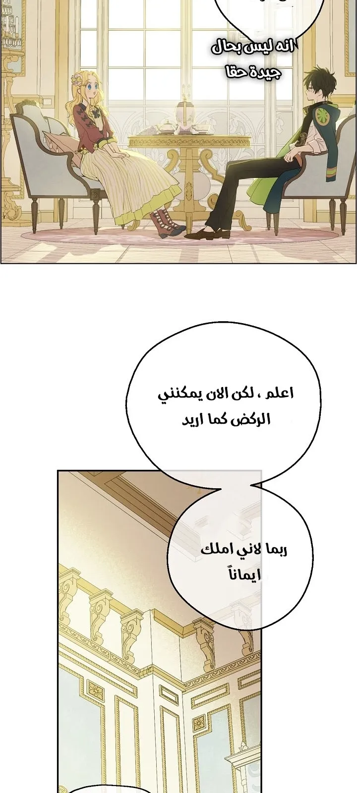 الصفحة 8 من 31