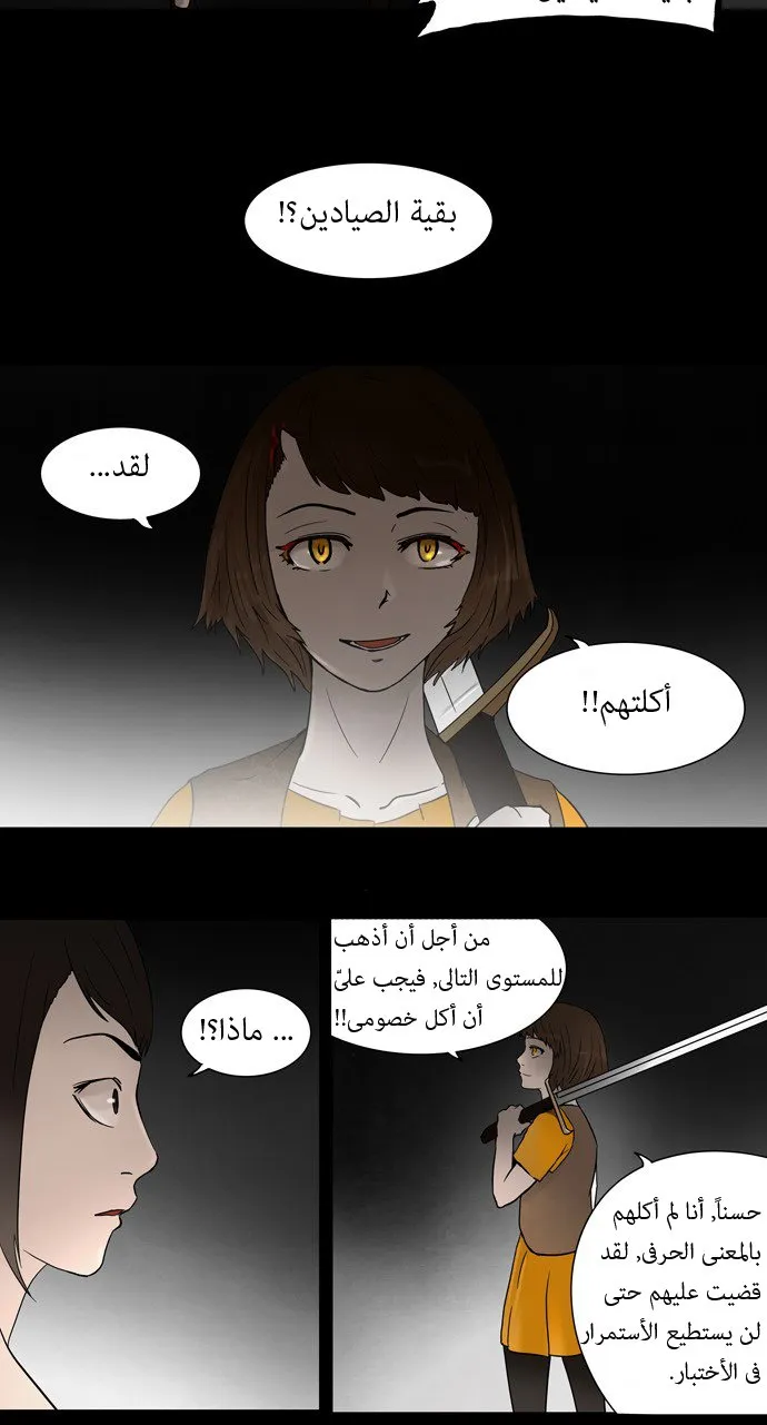 الصفحة 3 من 26