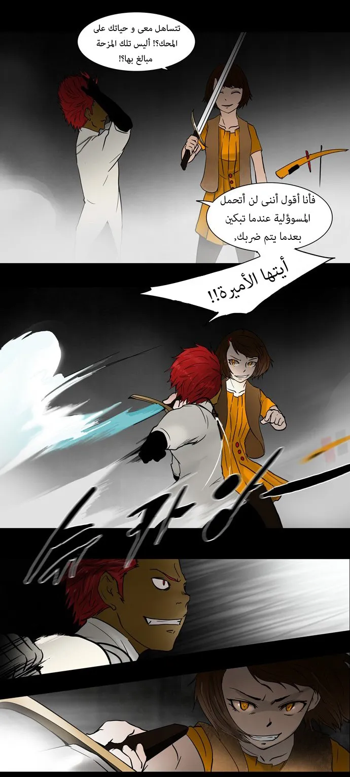 الصفحة 22 من 26