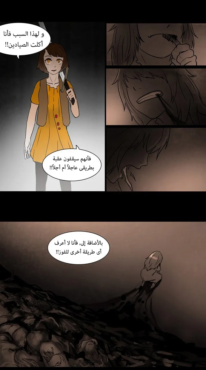 الصفحة 10 من 26