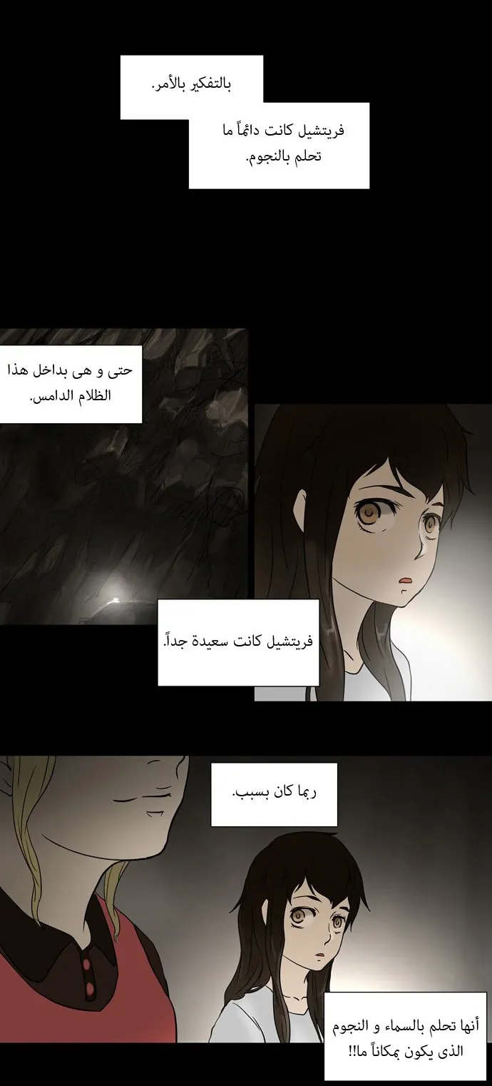 الصفحة 18 من 26
