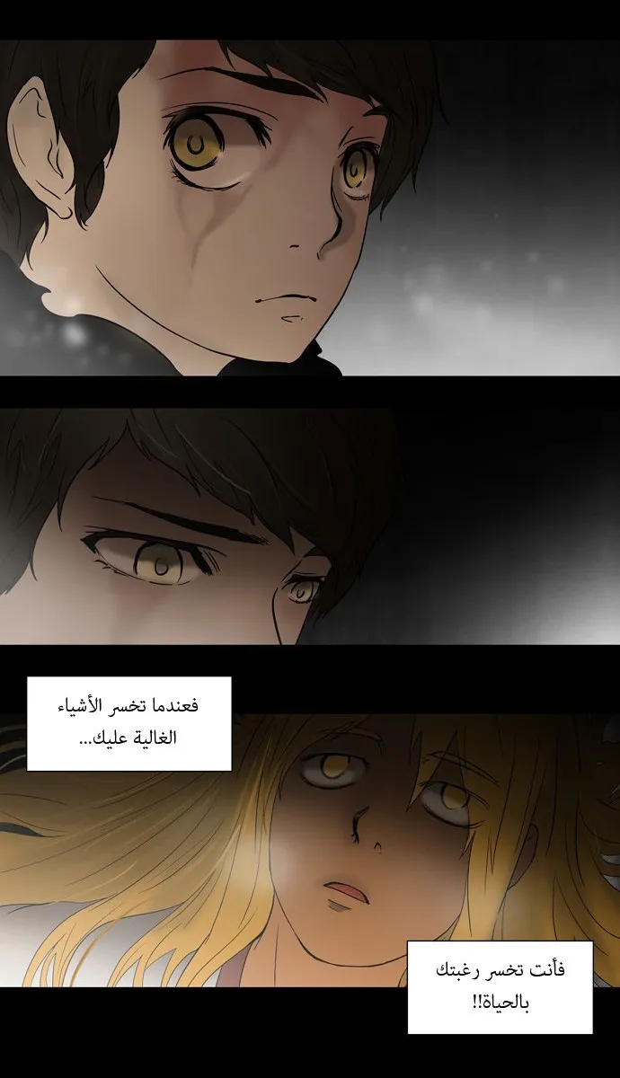 الصفحة 19 من 26