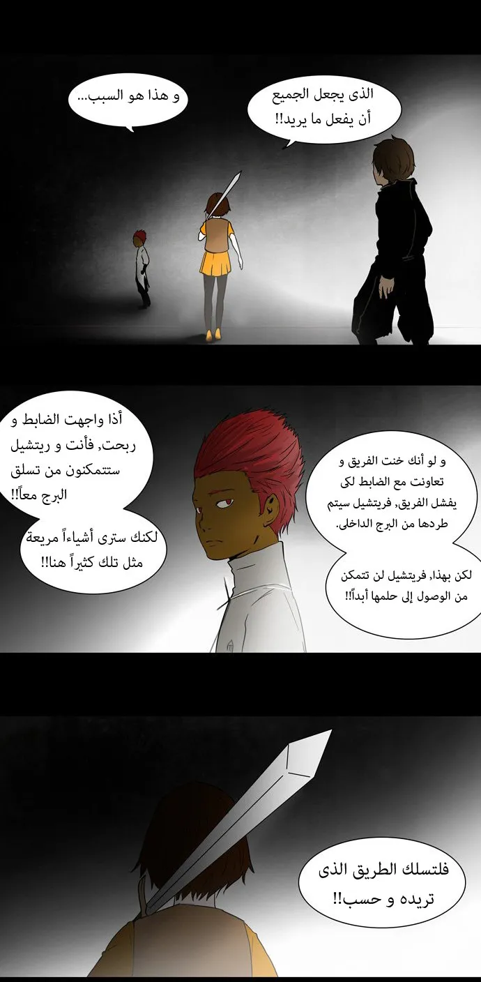 الصفحة 12 من 26
