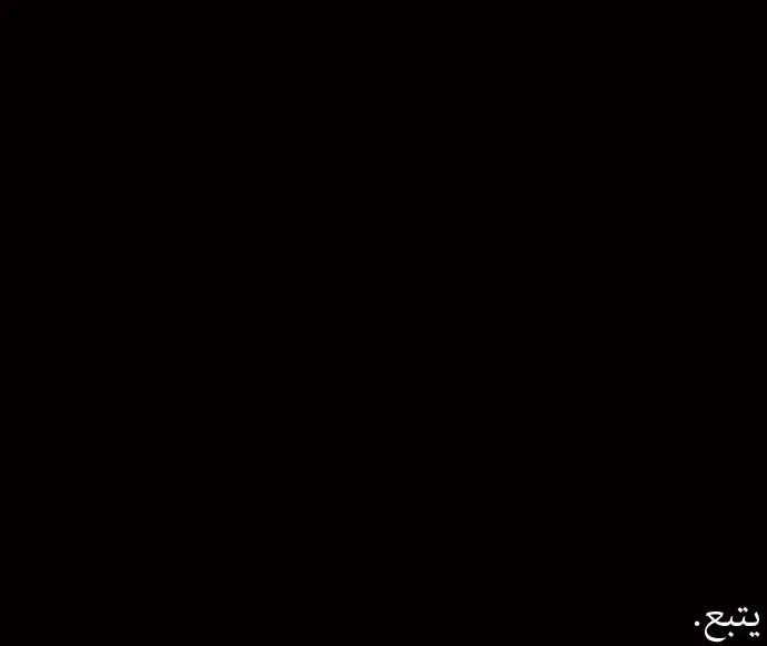 الصفحة 25 من 26