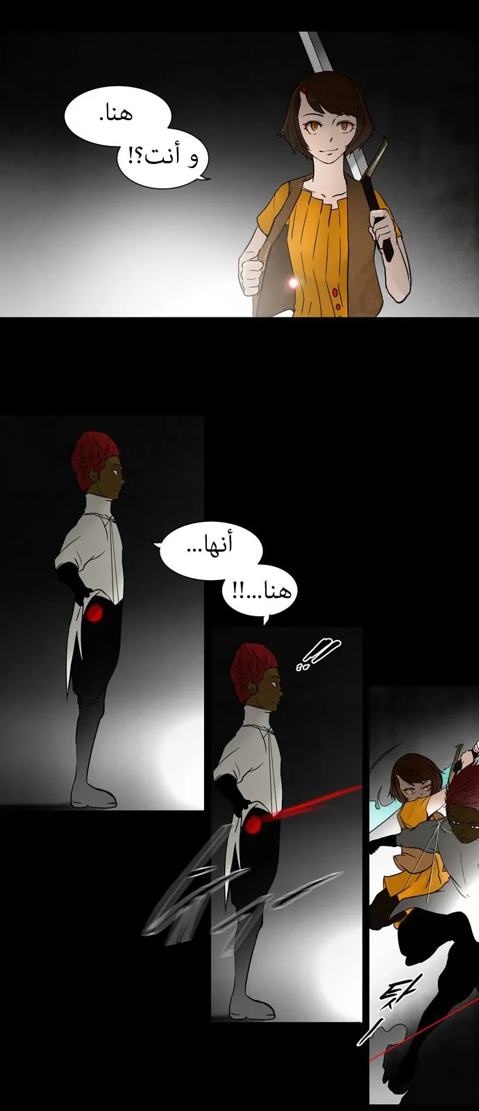 الصفحة 15 من 26