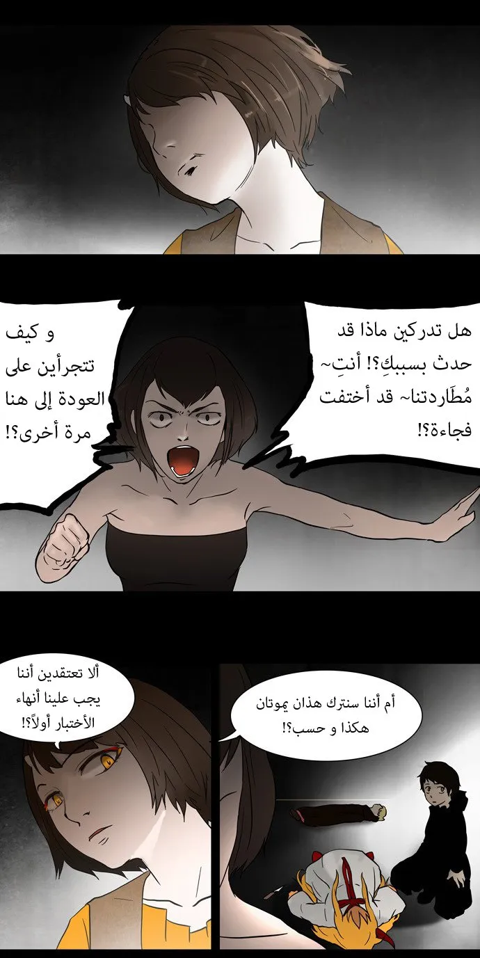 الصفحة 5 من 26