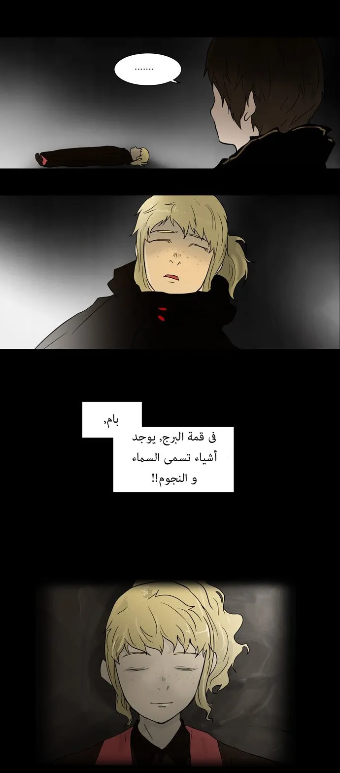 الصفحة 13 من 26