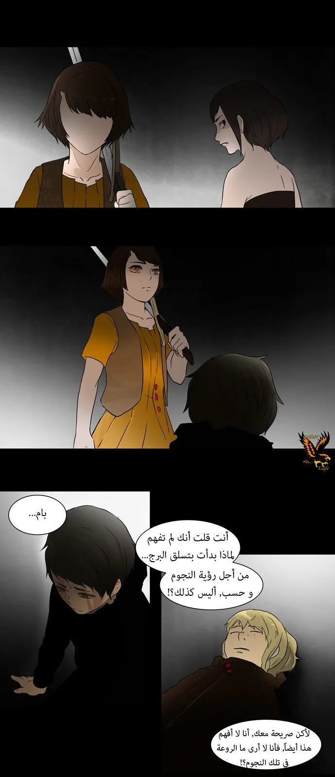 الصفحة 7 من 26