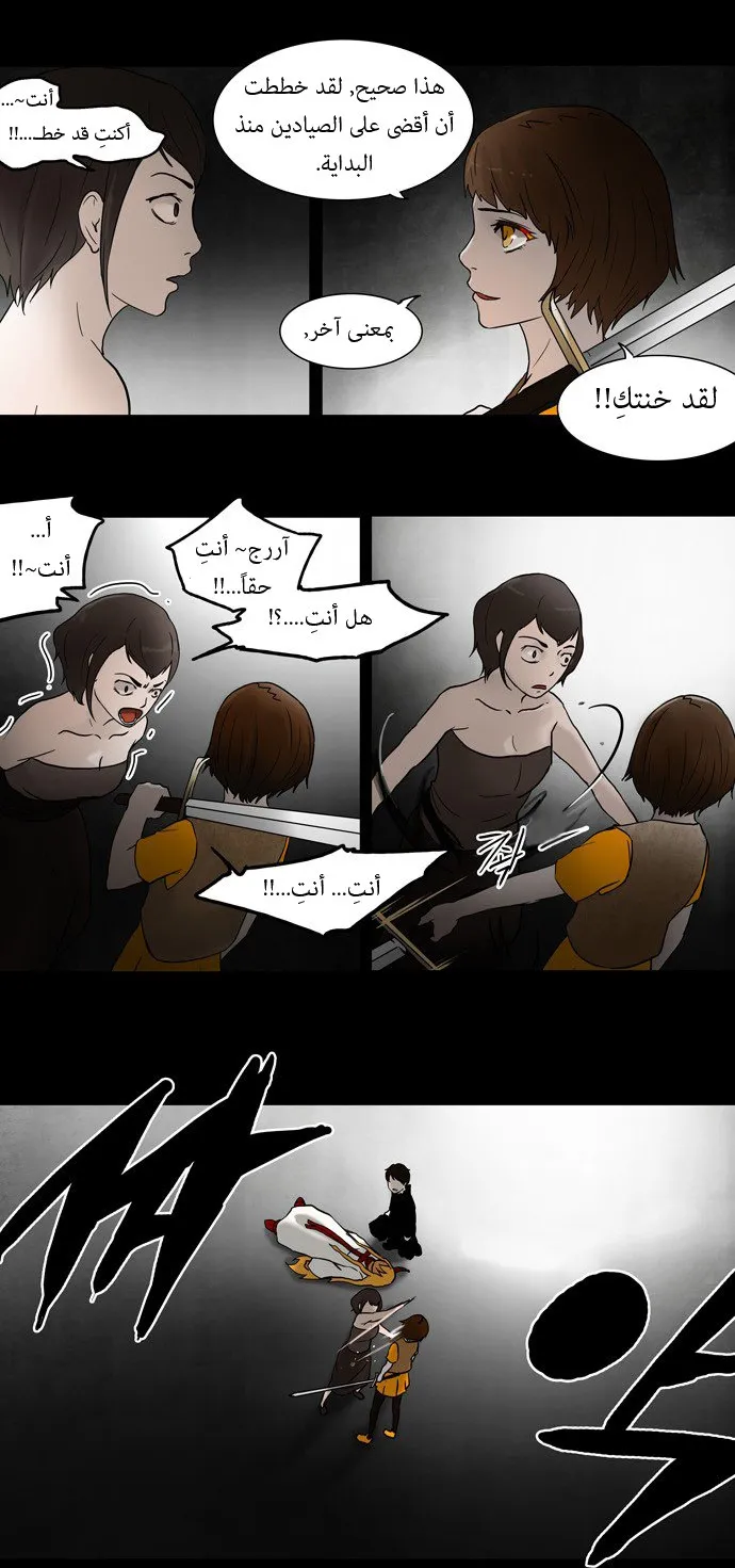 الصفحة 4 من 26