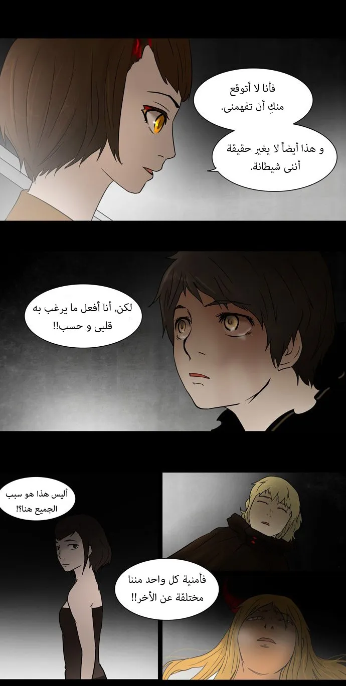 الصفحة 11 من 26