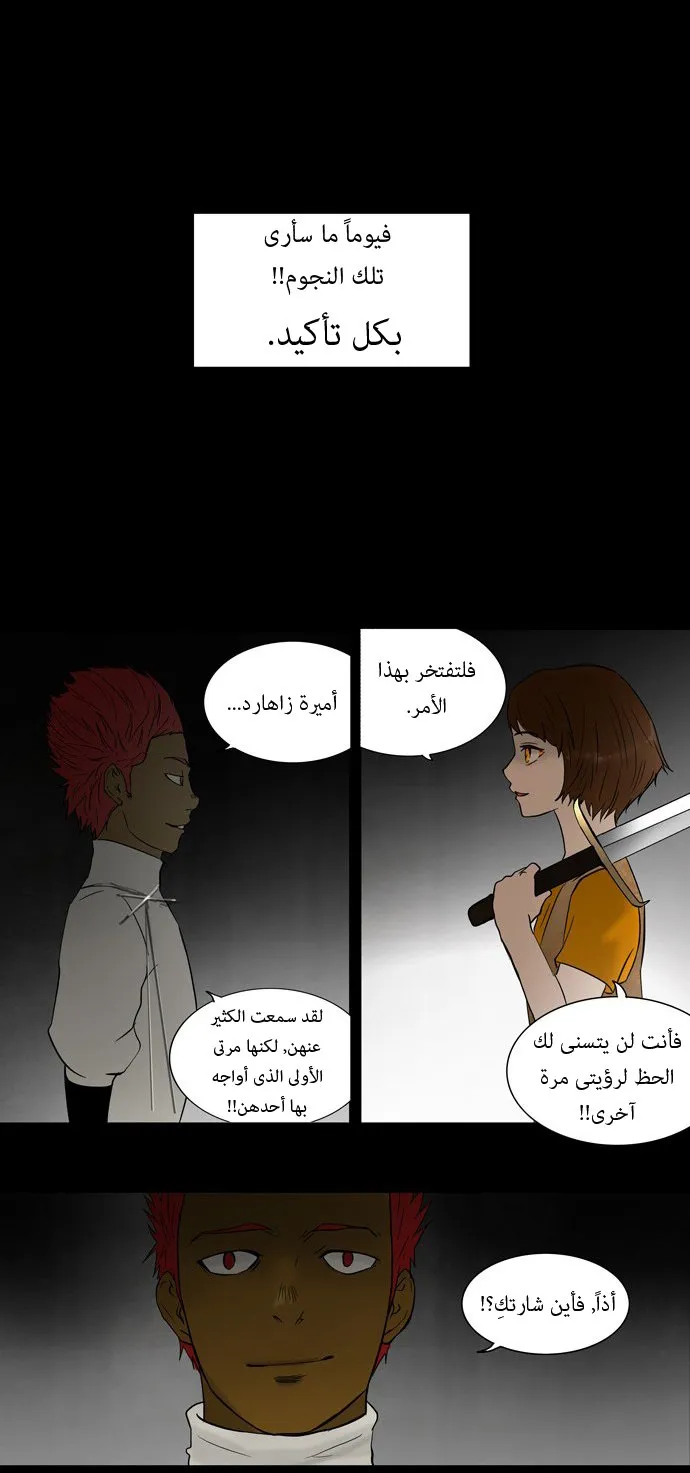 الصفحة 14 من 26