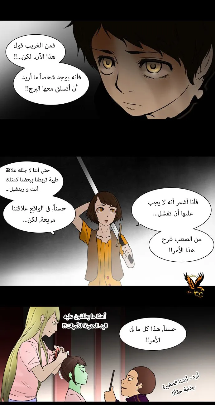الصفحة 9 من 26
