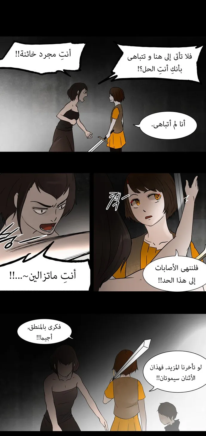 الصفحة 6 من 26