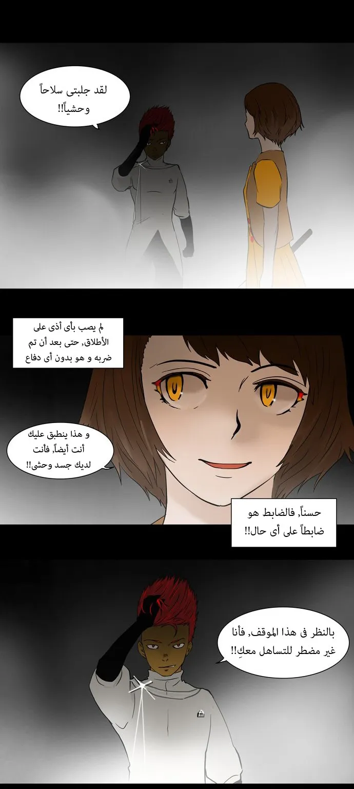 الصفحة 21 من 26